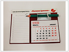 Магнитик на холодильник Календарь с записной книжкой